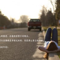 天齐网正版首页保真总汇杨麻子